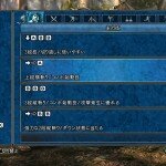 Soul Calibur: Lost Swords 3